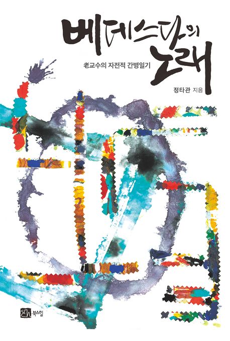 표지이미지