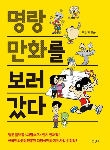 표지이미지