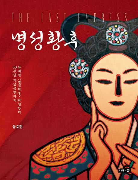 표지이미지