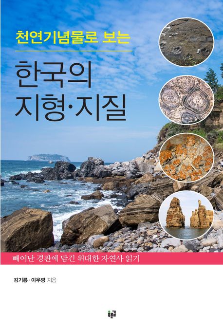 표지이미지