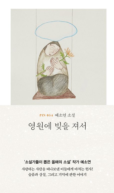 표지이미지