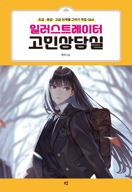 표지이미지
