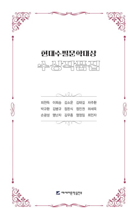표지이미지