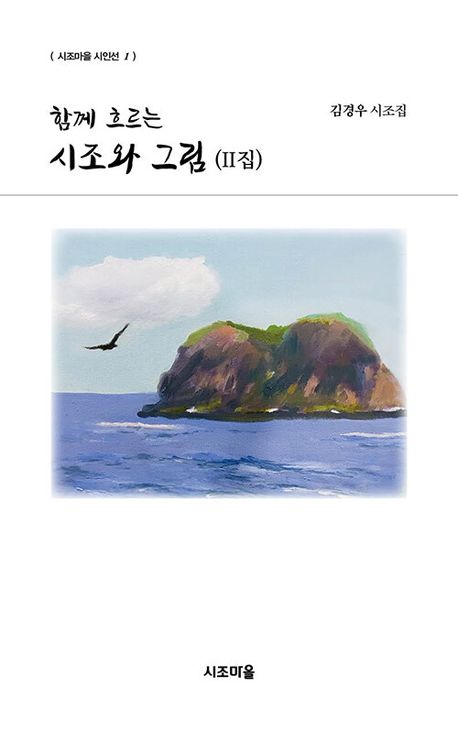 표지이미지