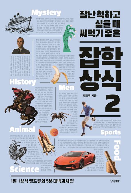 표지이미지