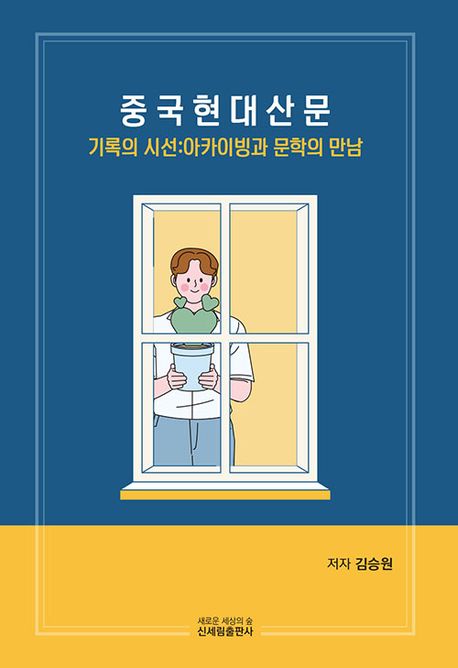 표지이미지