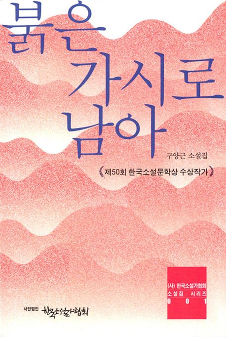 표지이미지