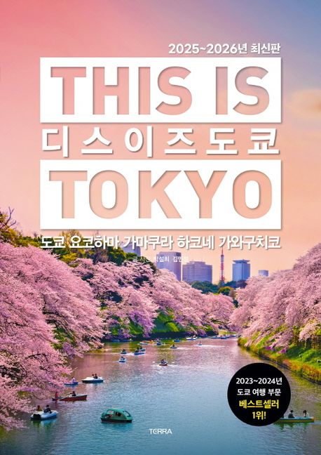 표지이미지