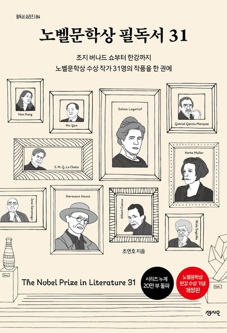 표지이미지