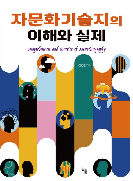 표지이미지