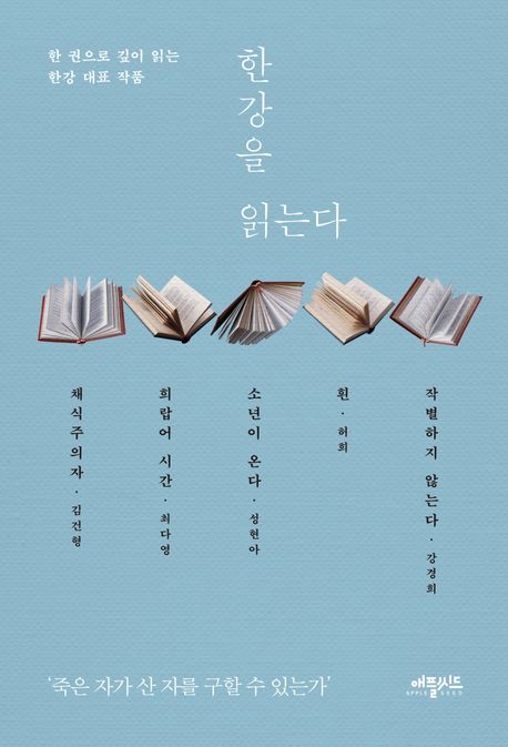 표지이미지