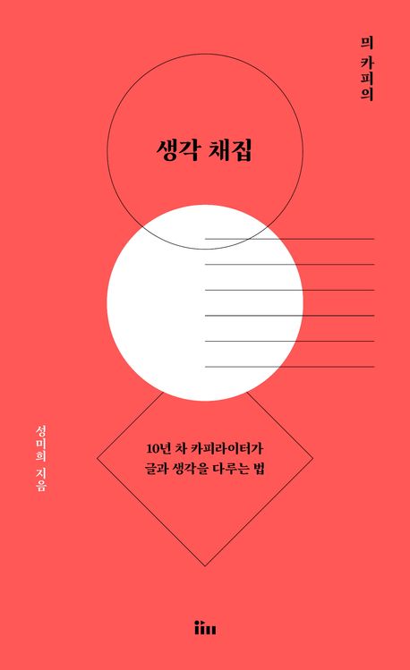 표지이미지