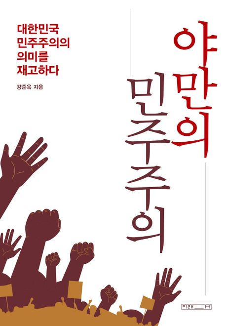 표지이미지