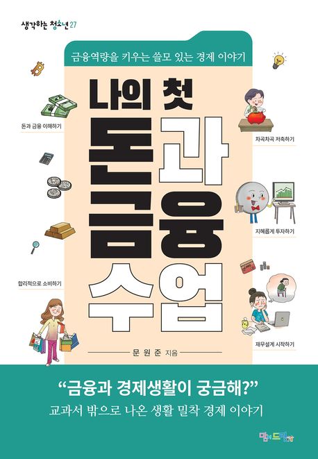 표지이미지