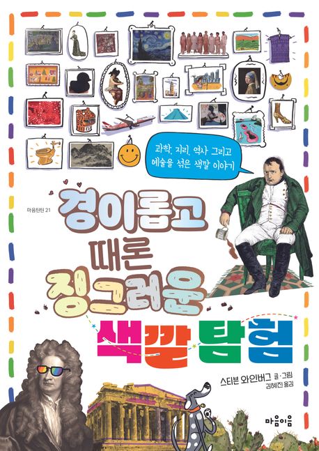 표지이미지