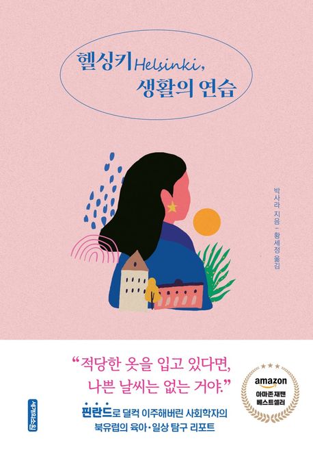 표지이미지
