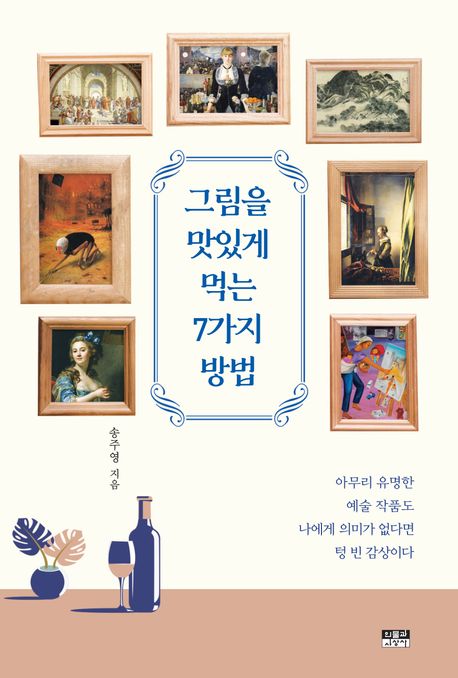 표지이미지