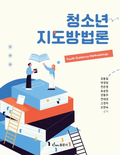 표지이미지