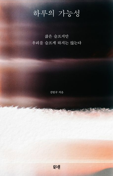 표지이미지