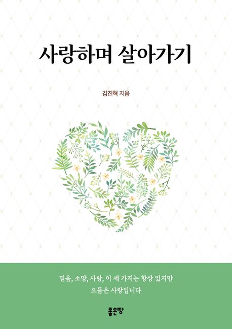 표지이미지