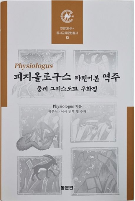표지이미지