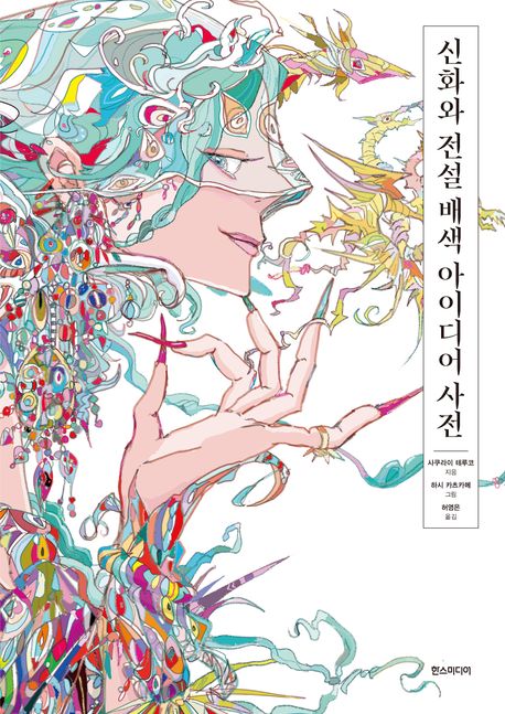 표지이미지