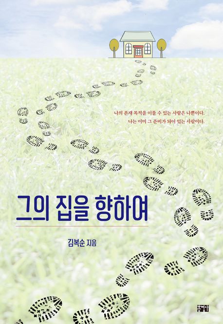 표지이미지