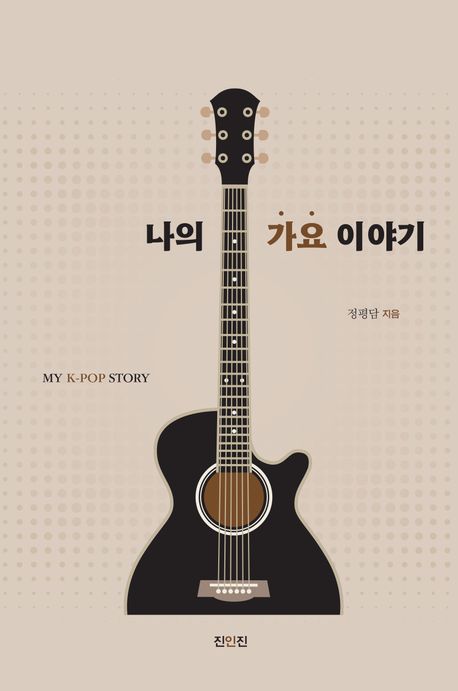 표지이미지