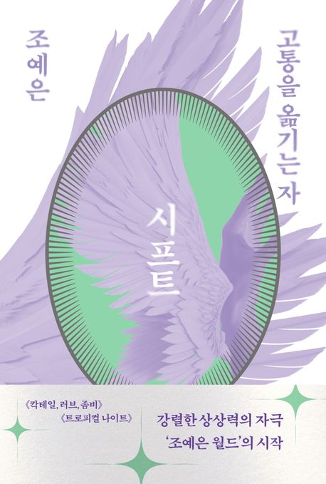 표지이미지