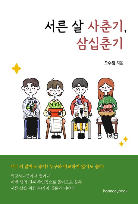 표지이미지