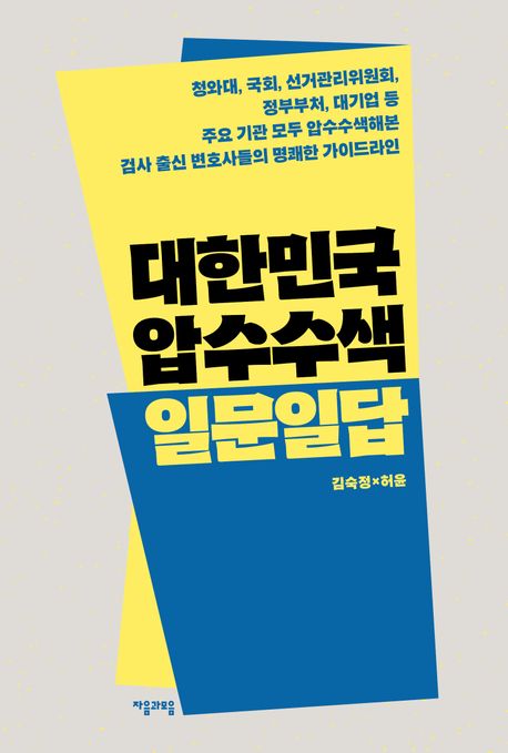표지이미지