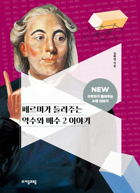 표지이미지