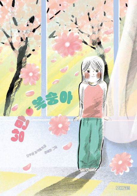 표지이미지
