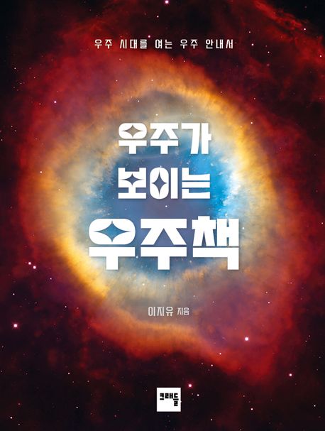 표지이미지