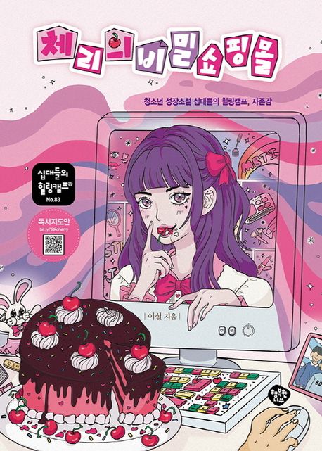 표지이미지