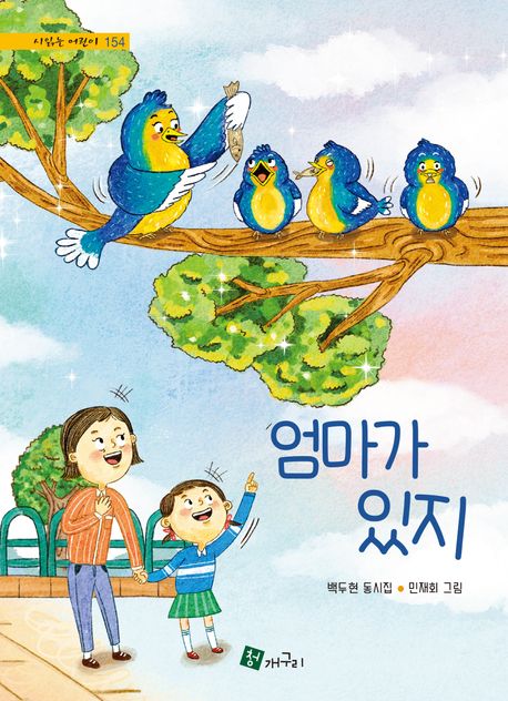 표지이미지
