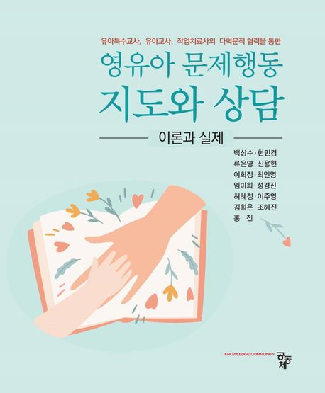 표지이미지