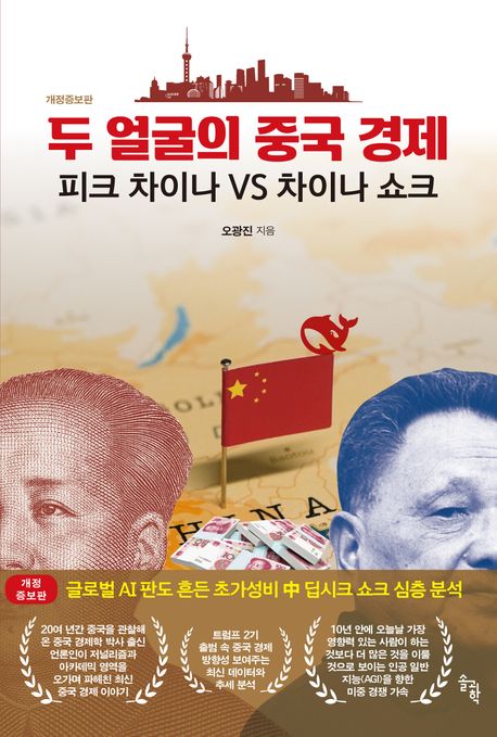 표지이미지