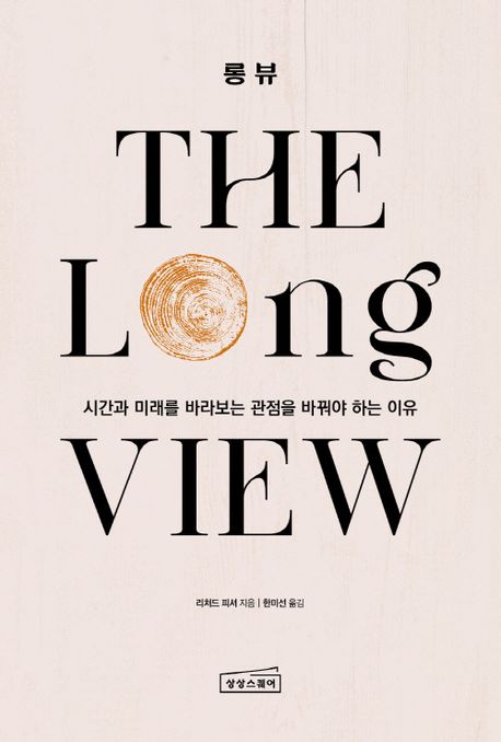 표지이미지