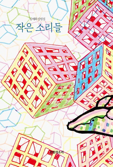 표지이미지