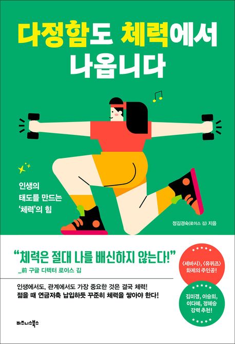 표지이미지