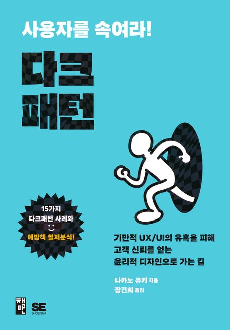 표지이미지