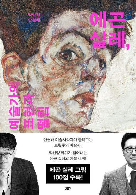 표지이미지