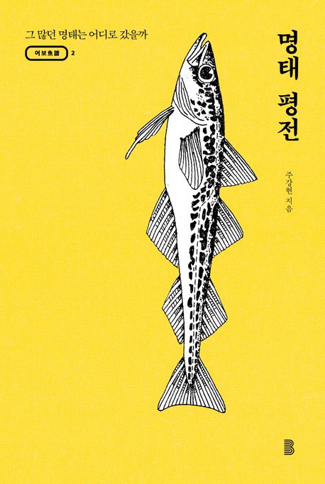 표지이미지