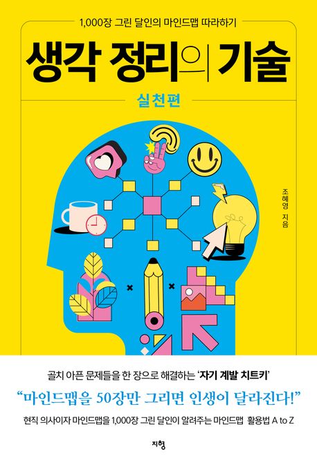 표지이미지