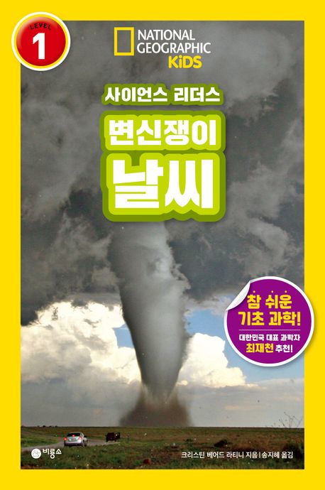 표지이미지