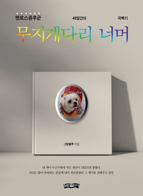 표지이미지