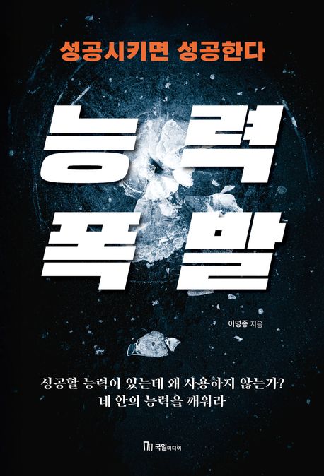 표지이미지