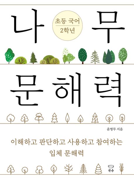 표지이미지