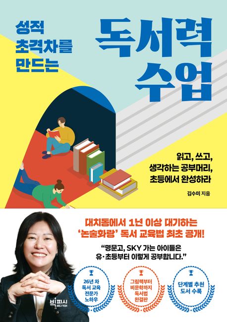 표지이미지